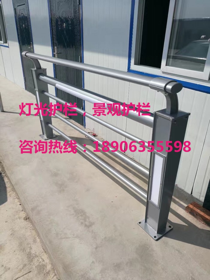 燈光護欄，景觀護欄，橋梁護欄