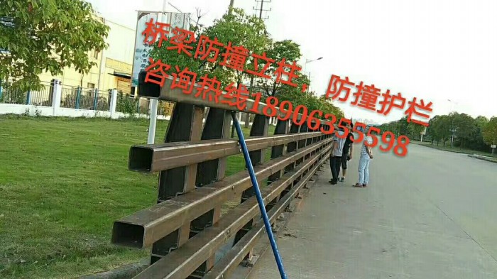 防撞護(hù)欄，防撞立柱